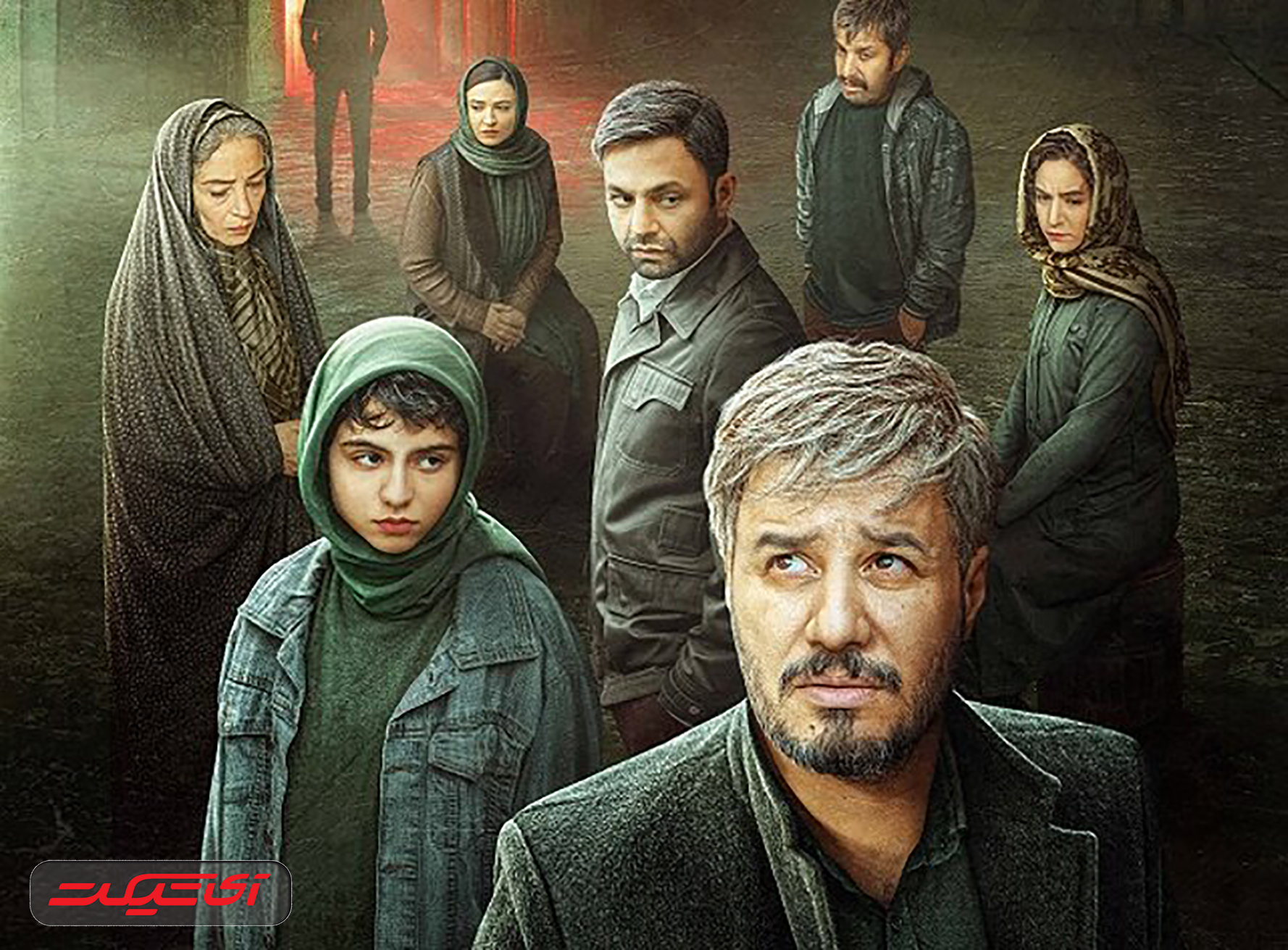 آی تیکت نیوز - رونمایی از پوستر فیلم جدید جواد عزتی در آستانه اکران