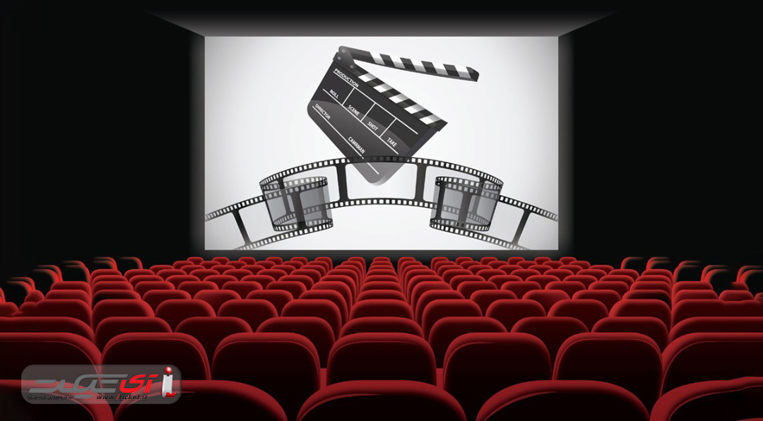 آی تیکت نیوز - سینماشهر: فروش سینماها در اردیبهشت‌ از ۱۱۵ میلیارد تومان گذشت