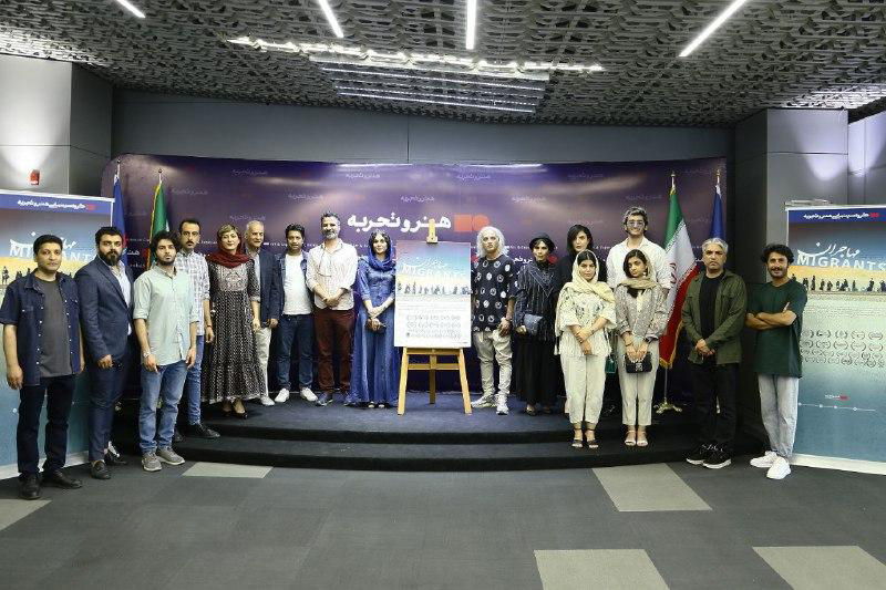 آی تیکت نیوز - نخستین اکران «مهاجران» به استاد کیارستمی تقدیم شد