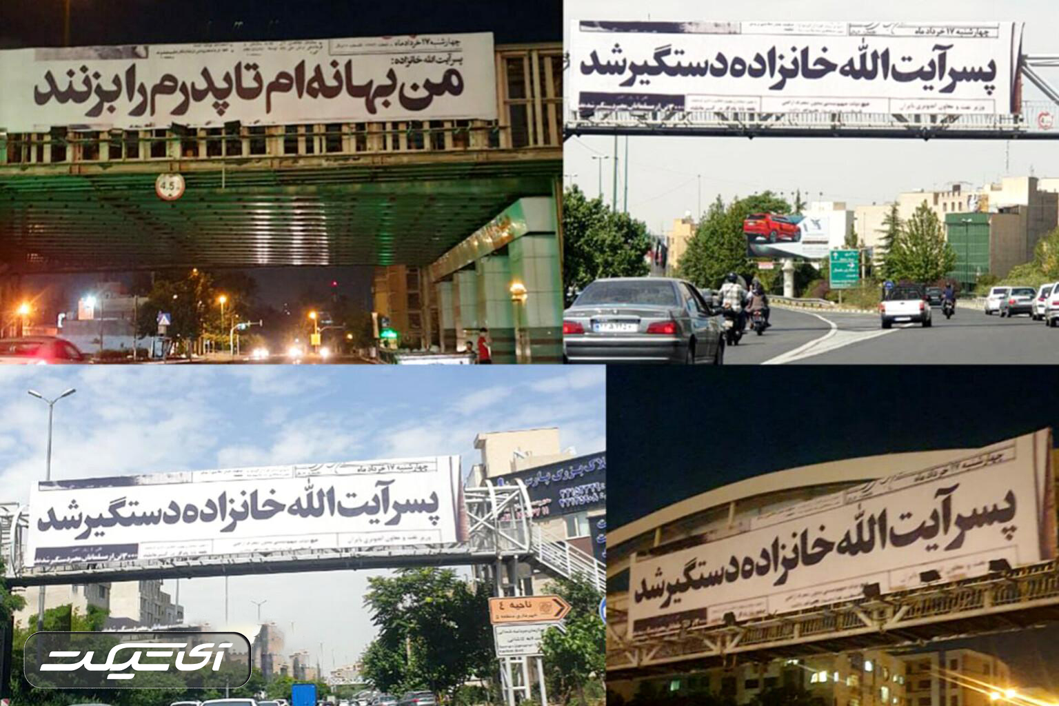 آی تیکت نیوز - تبلیغات؛ خارج از جاده اصلی