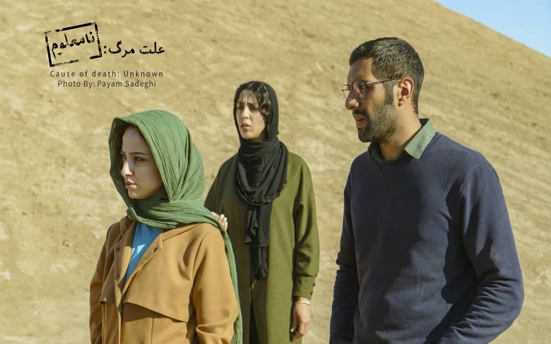 آی تیکت نیوز - جایزه بهترین فیلمبرداری جشنواره شانگهای به «علت مرگ: نامعلوم» رسید