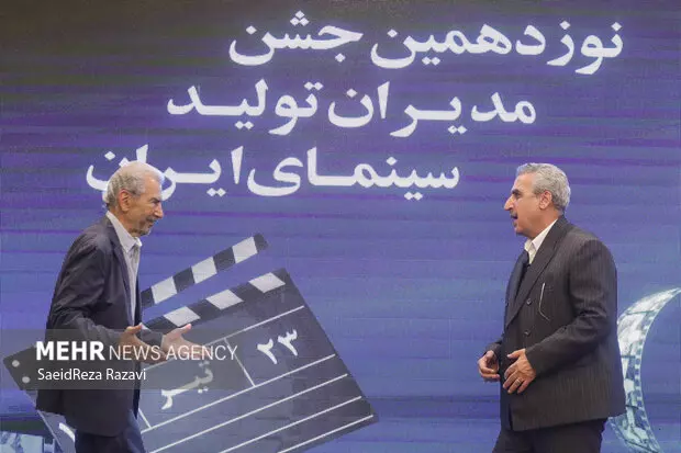 آی تیکت نیوز - جشن مدیران تولید سینما برگزار شد