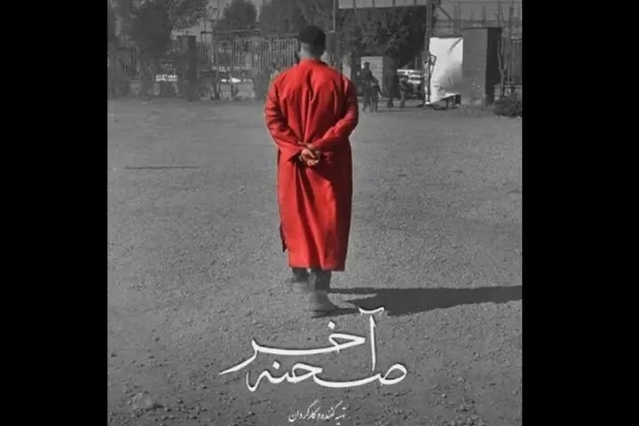 آی تیکت نیوز - «صحنه آخر» به «هنر و تجربه» می‌آید/ روایتی از مراسم تعزیه