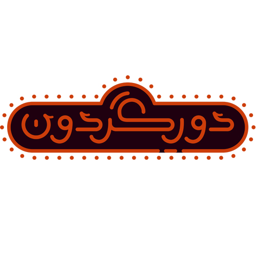 آی تیکت نیوز - هیأت‌هایی که به عزاداران «پیتزا» می‌دهند!/ عجیب‌ترین نذرهای محرمی