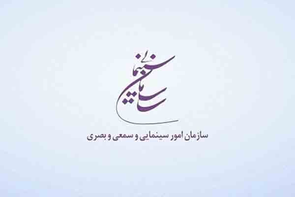 آی تیکت نیوز - اعلام زمان برگزاری جشنواره «راه سیمرغ»