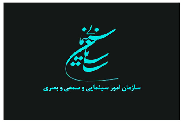 آی تیکت نیوز - دستور قاطع رئیس سازمان سینمایی برای بررسی انتشار قاچاق فیلم