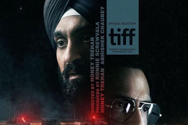 آی تیکت نیوز - فیلم هندی از جشنواره فیلم تورنتو کنار گذاشته شد