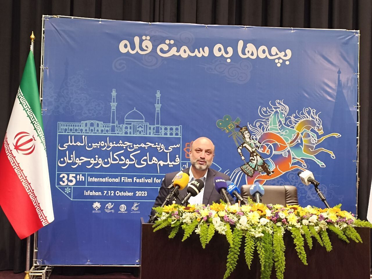 آی تیکت نیوز - استقبال از جشنواره فيلم کودک با ارسال ۵۵۹ اثر از ۴۰ کشور در بخش ملی و بین‌المللی
