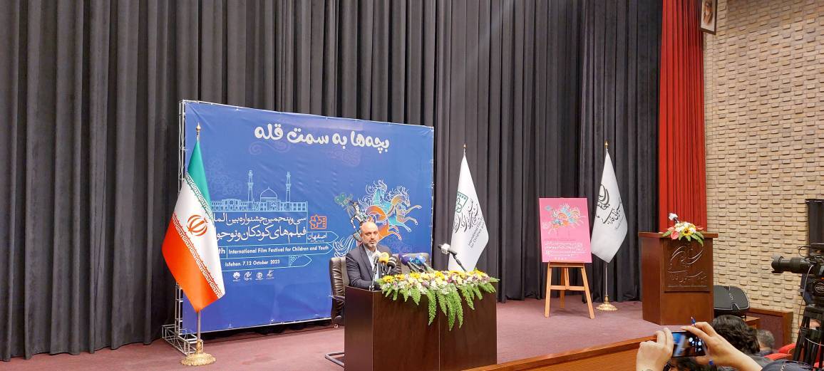 آی تیکت نیوز - نواخته شدن زنگ سینما در مدارس