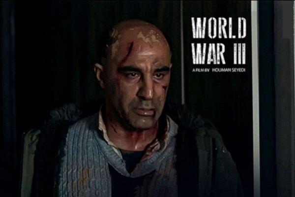 آی تیکت نیوز - «جنگ جهانی سوم» بهترین فیلم آسیایی سپتیمیوس