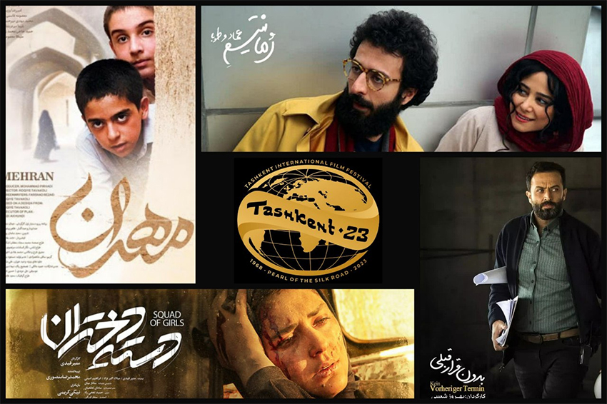 آی تیکت نیوز - روزهای سینمای ایران در جشنواره مروارید جاده ابریشم