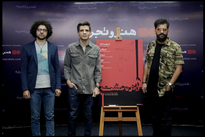 آی تیکت نیوز - رونمایی بسته فیلم کوتاه «ژانر وحشت» در پردیس چارسو