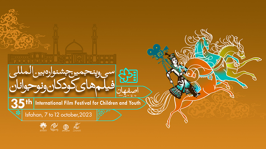آی تیکت نیوز - برنامه نمایش آثار در روز پنجم جشنواره + نشست‌ها و کارگاه‌ آموزشی