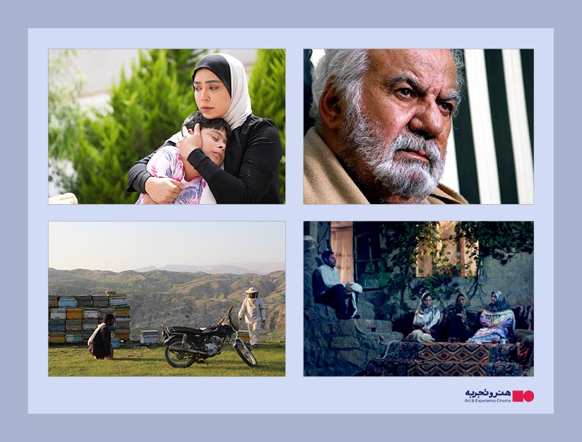 آی تیکت نیوز - اکران چهار فیلم جدید در گروه سینمایی هنر و تجربه در آذرماه