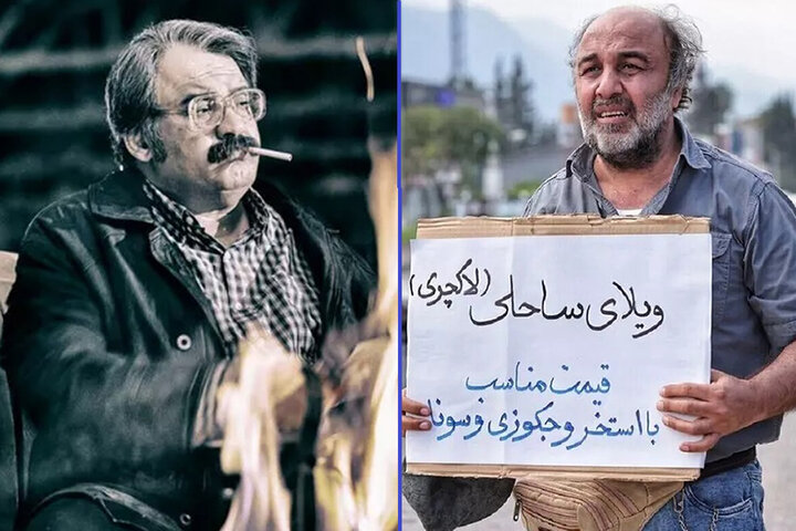 آی تیکت نیوز - التهاب یک «ترور» در سینماها!/ عطاران رقیب جمشیدی می‌شود؟