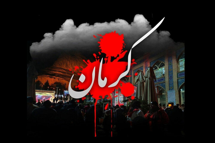 آی تیکت نیوز - واکنش هنرمندان به حادثه تروریستی کرمان ادامه دارد