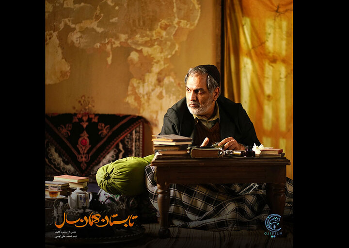 آی تیکت نیوز - رونمایی از عکس مهران مدیری در فیلم محمود کلاری