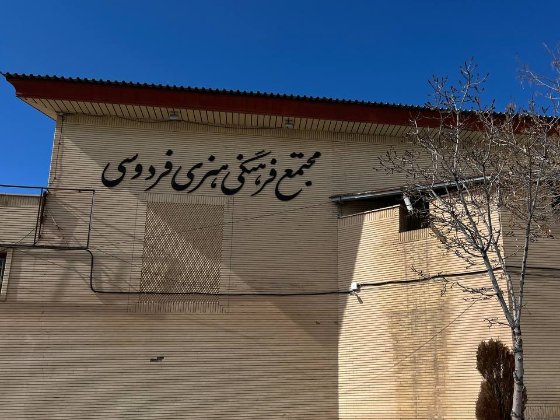 آی تیکت نیوز - تنها سالن سینمای قروه به سیستم نمایش به‌روز مجهز شد
