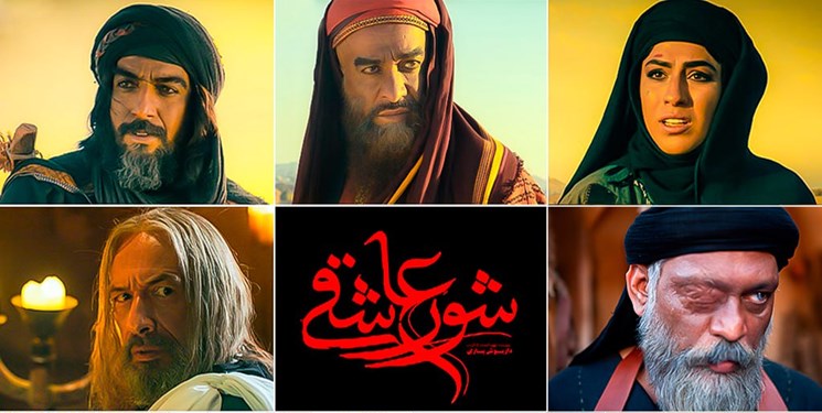 آی تیکت نیوز - سیمرغ 42| نگاهی به فیلم «شور عاشقی»؛ حدیث نفس یک شیرزن از عاشورا