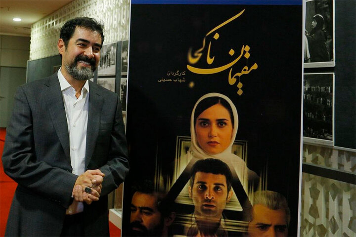 آی تیکت نیوز - اکران آنلاین «مقیمان ناکجا»/ شهاب حسینی دوباره در شبکه خانگی