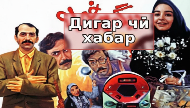 کمدی های دهه هفتاد مثل دیگه چه خبر