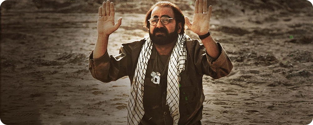 لیلی با من است