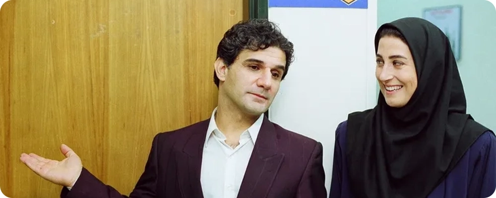 همسر