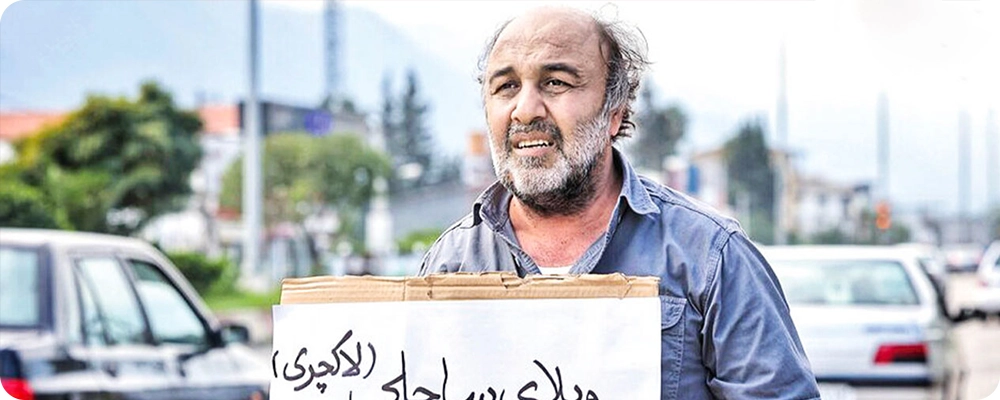 ویلای ساحلی