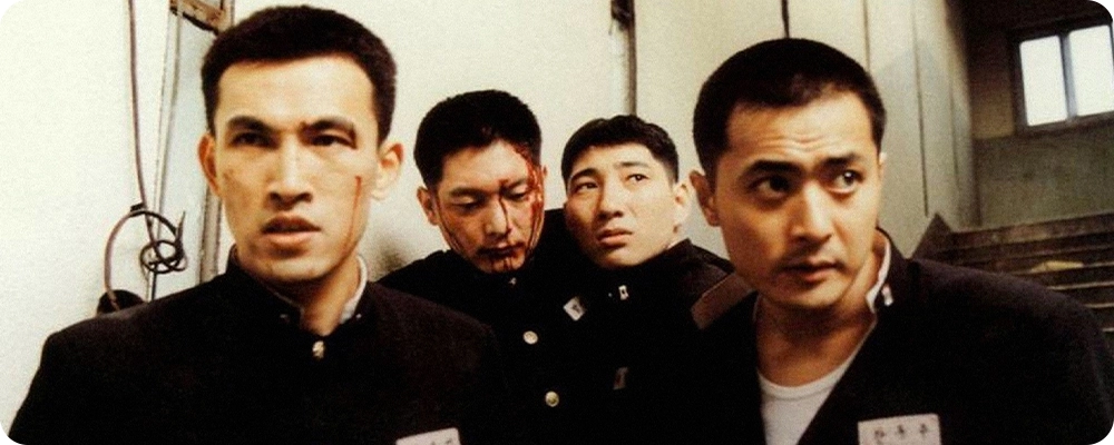 Friend 2001