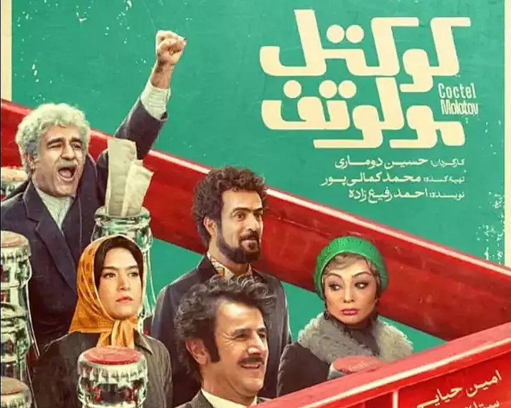 آی تیکت نیوز - به بهانه پایان اکران نخستین فیلم‌های سال 1404؛ خداحافظی با پنج فیلم در نخستین فصل اکران