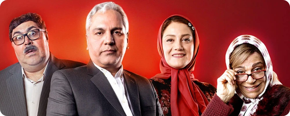 هیولا