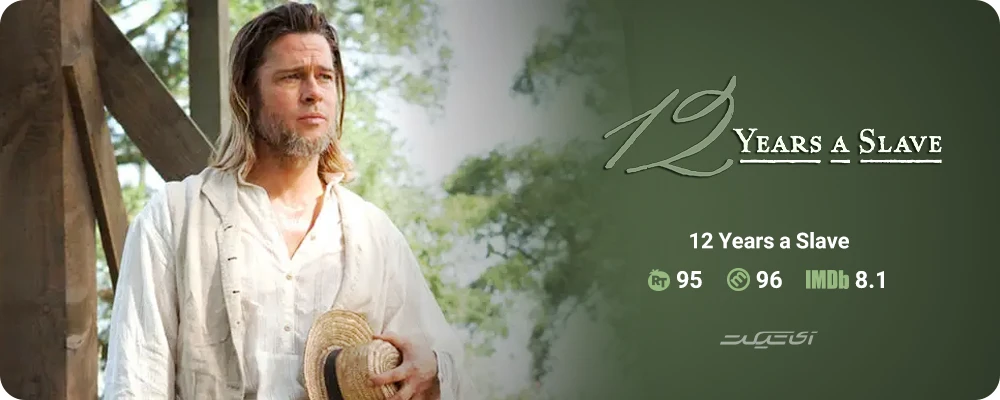 12 Years a Slave