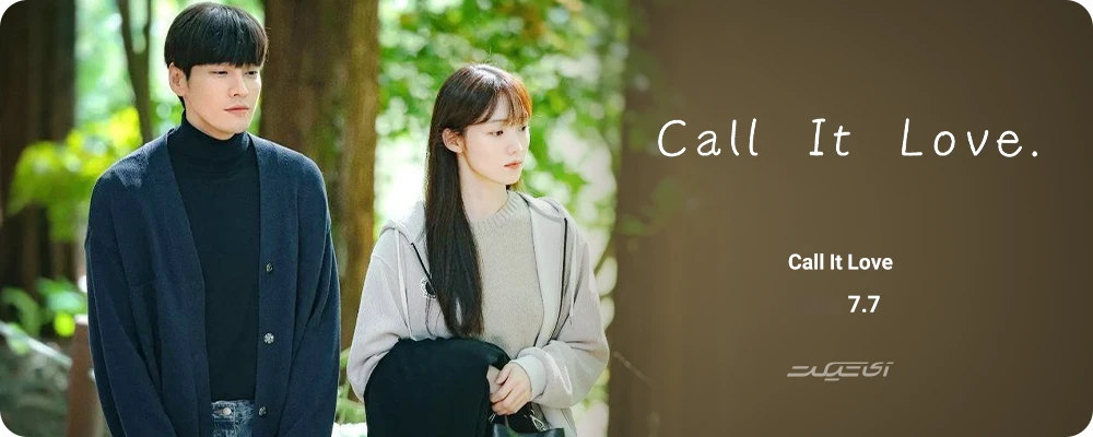 Call It Love