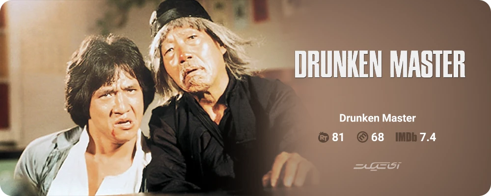 Drunken Master