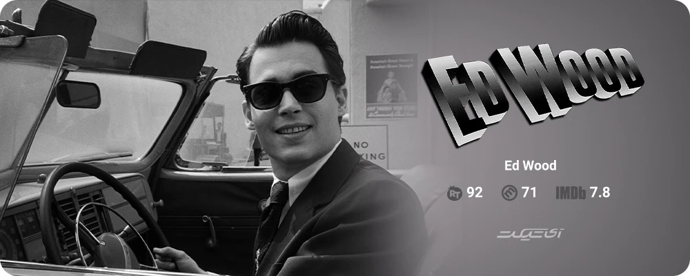 Ed Wood