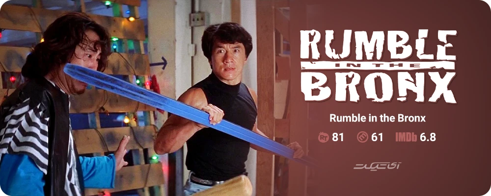Rumble in the Bronx