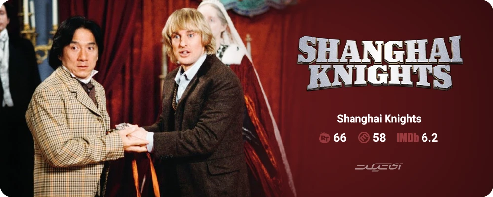 Shanghai Knights