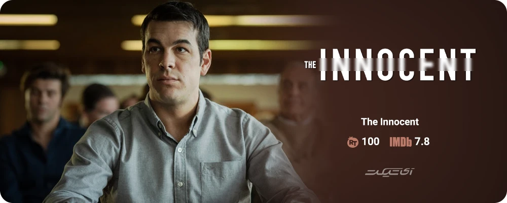 The Innocent (2021)