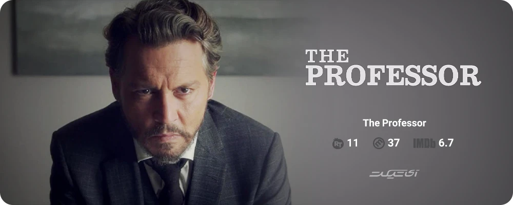 The Professor