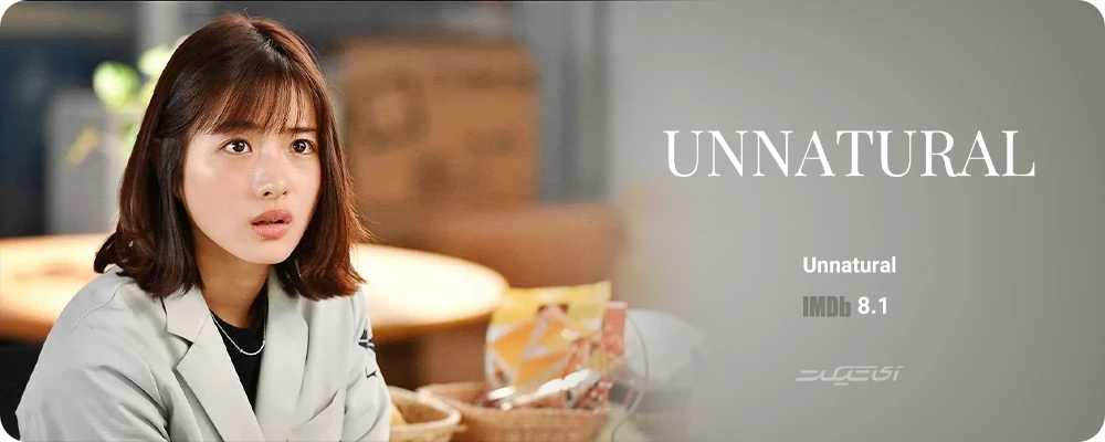 Unnatural (2018)