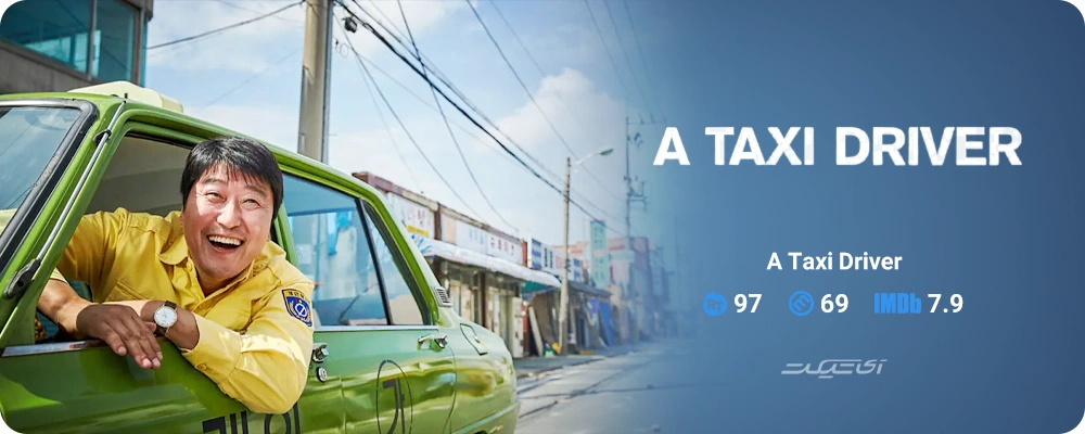 A Taxi Driver