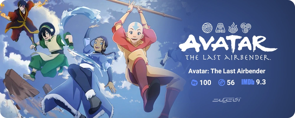 Avatar- The Last Airbender