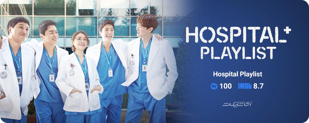 Hospital Playlist