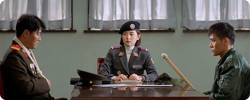 Joint Security Area