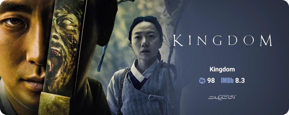 Kingdom