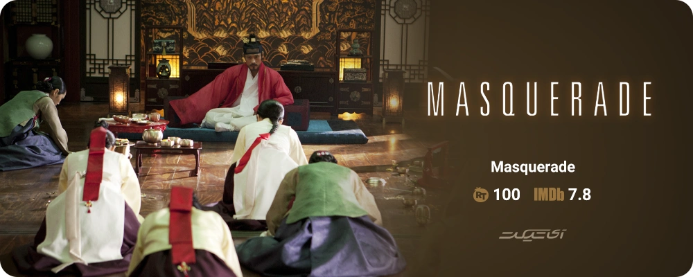 Masquerade