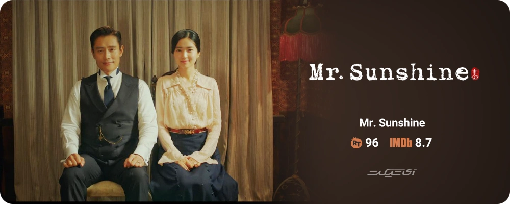 Mr. Sunshine