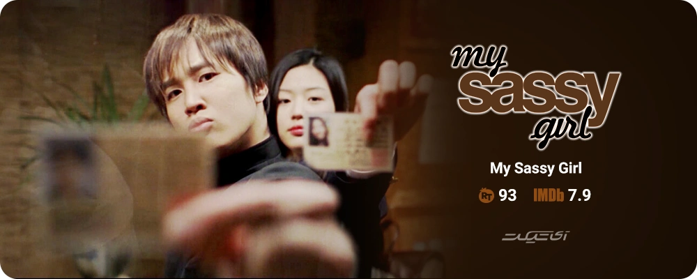 فیلم My Sassy Girl محصول سال 2001 کره