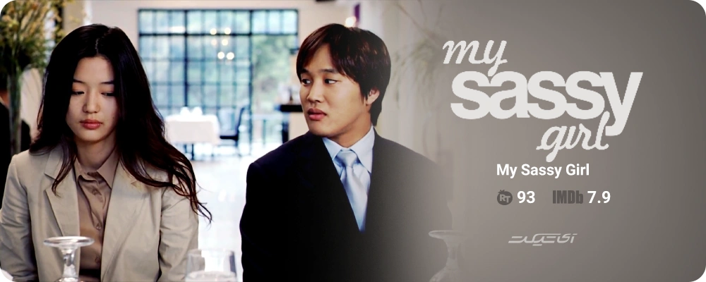 فیلم My Sassy Girl محصول سال 2001