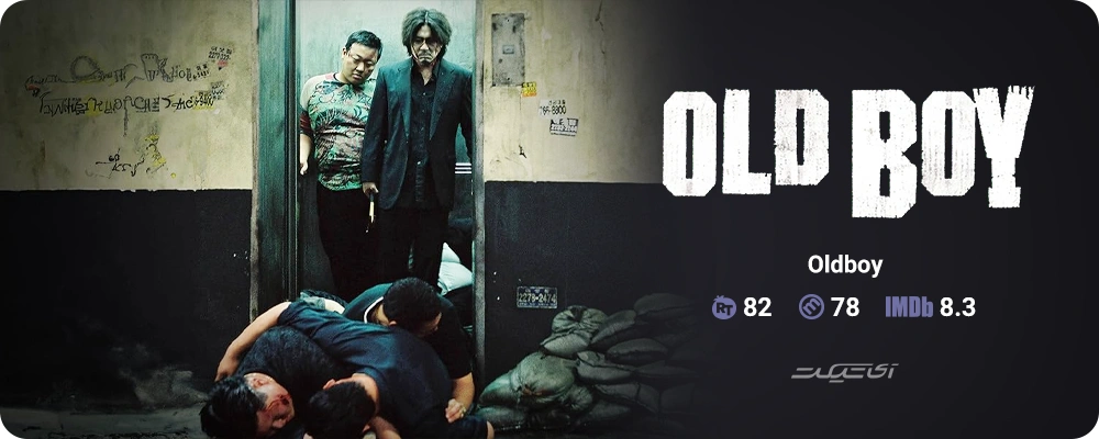 فیلم Oldboy یکی از بهترین فیلم‌های کره‌ای